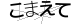 CAPTCHA