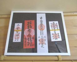 御札やお守りの期限