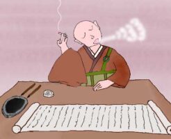 喫煙のイラスト