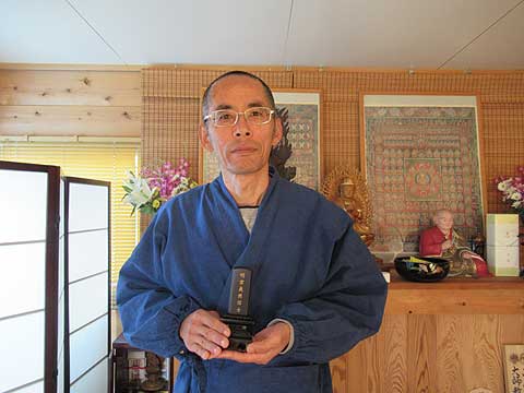 やすらか庵の戒名