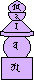 五輪の塔、紫、梵字