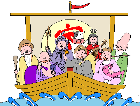七福神と宝船のアニメーション