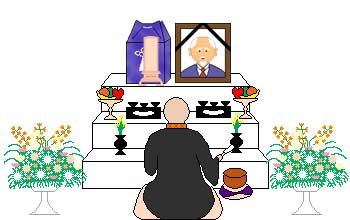 後飾りのイラスト