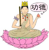 虚空蔵菩薩の功徳のイラスト