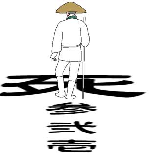 四十九日のイラスト