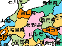 長野県と隣接する県のイラスト