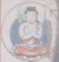 金剛王菩薩