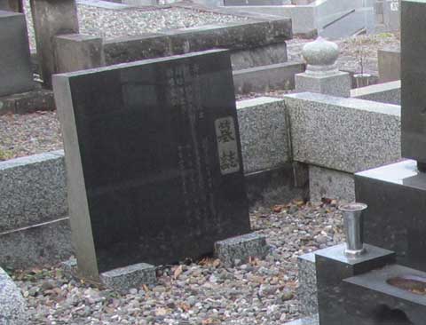 戒名盤とは