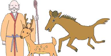 馬と鹿のイラスト