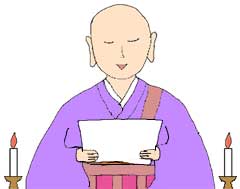 僧侶のイラスト