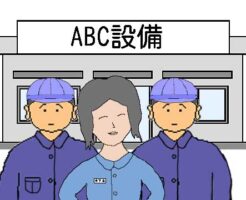 社員健康のイラスト