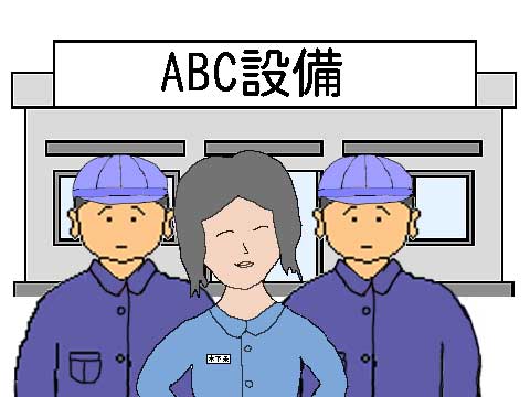 社員健康のイラスト