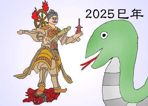 2025年巳年毘沙門天のイラスト