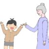 約束のイラスト