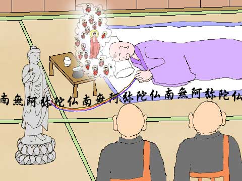 欣求浄土のイラスト