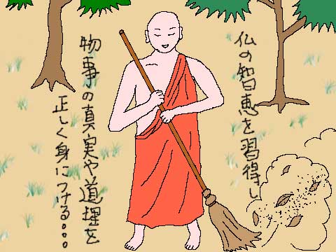 出家者の愚痴のイラスト