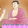 南無阿弥陀仏のイラスト
