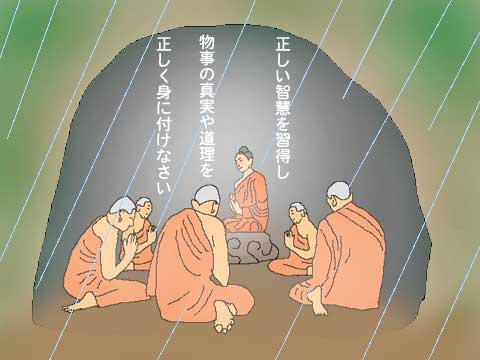 釈迦の説く愚痴のイラスト