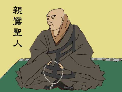 親鸞聖人のイラスト