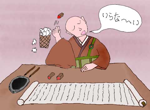 脱ハンコのイラスト