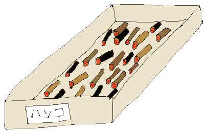 ハンコのイラスト