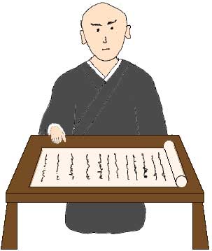 少年期の親鸞のイラスト