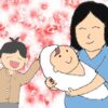 出産のイラスト