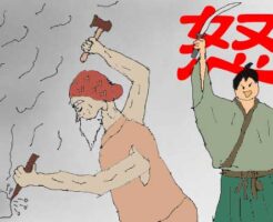 怒りのイラスト