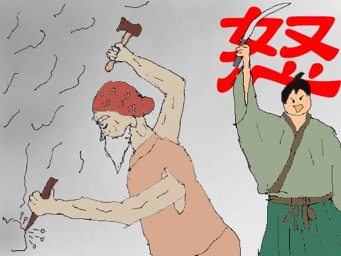 怒りのイラスト