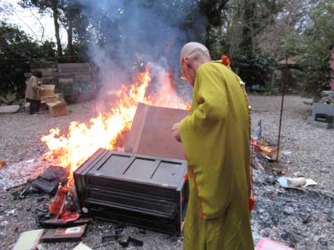 2025年12月27日お焚き上げ