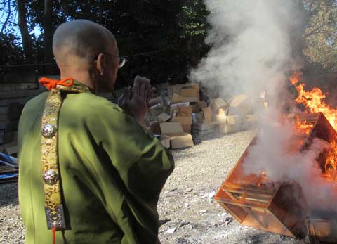 2025年12月27日お焚き上げ