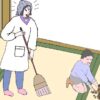 失敗を隠す