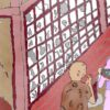 困った時はお互い様