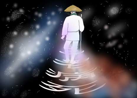 四苦
