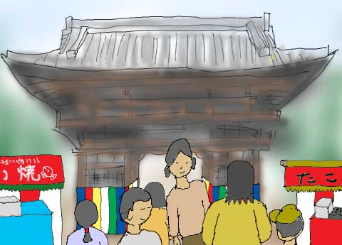 縁日