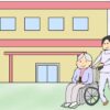 老人ホーム