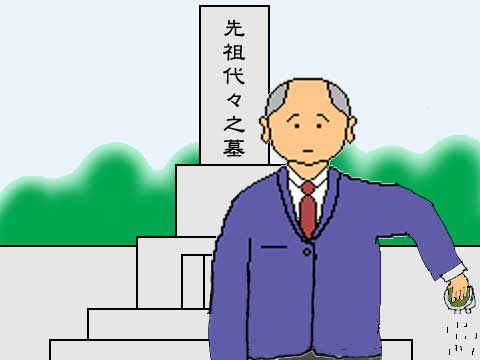 お金が無い