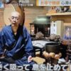 テレビ朝日グッドモーニング
